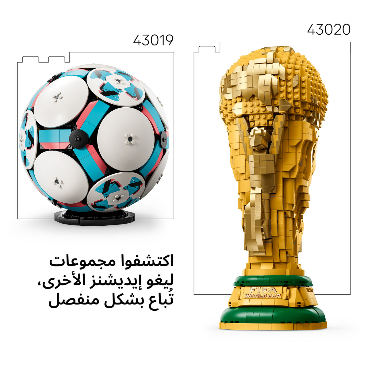 FIFA World Cup 2026™ Official Emblem