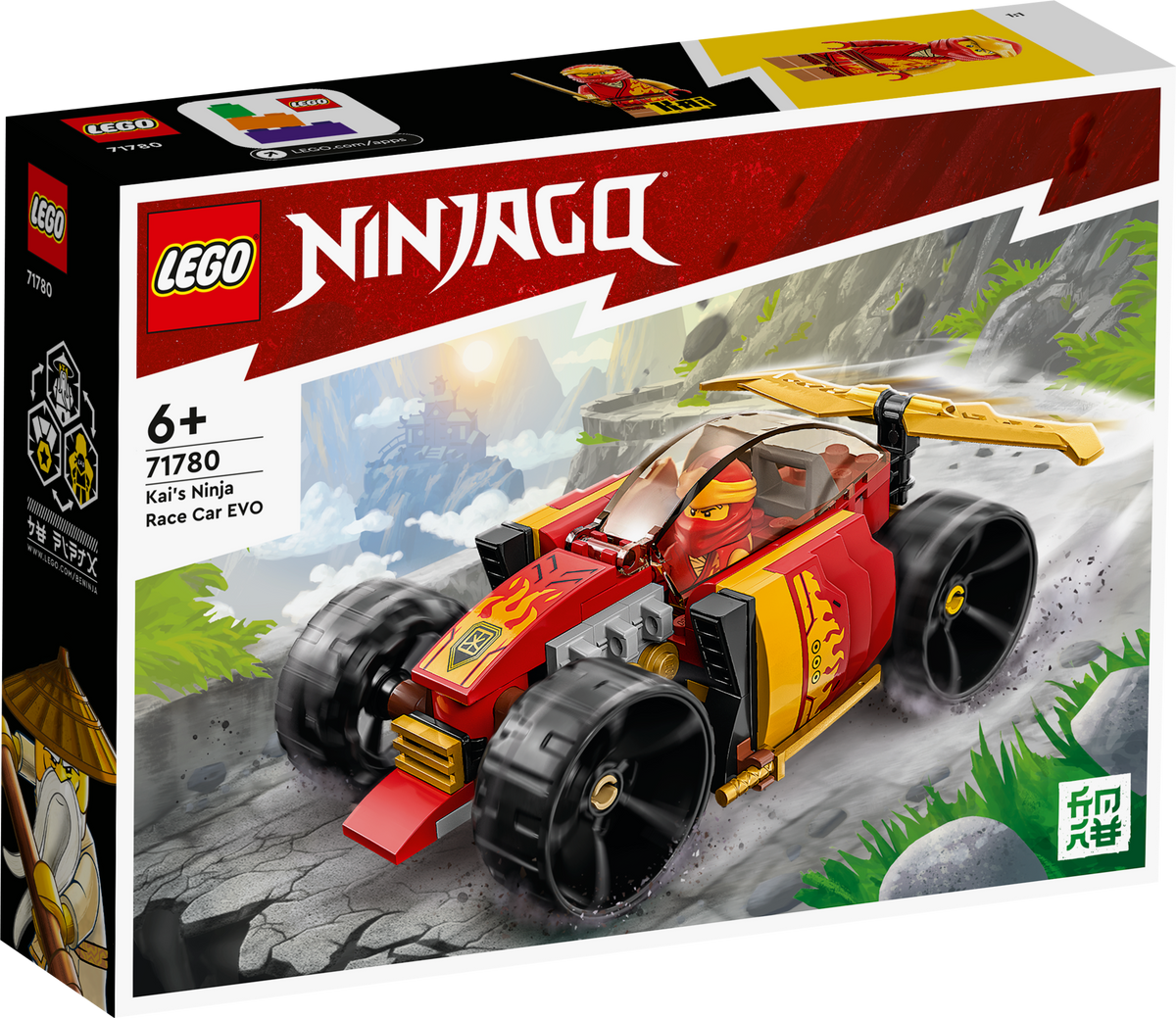Kai’s Ninja Race Car EVO