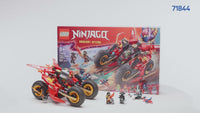Ninja Combat Vehicle